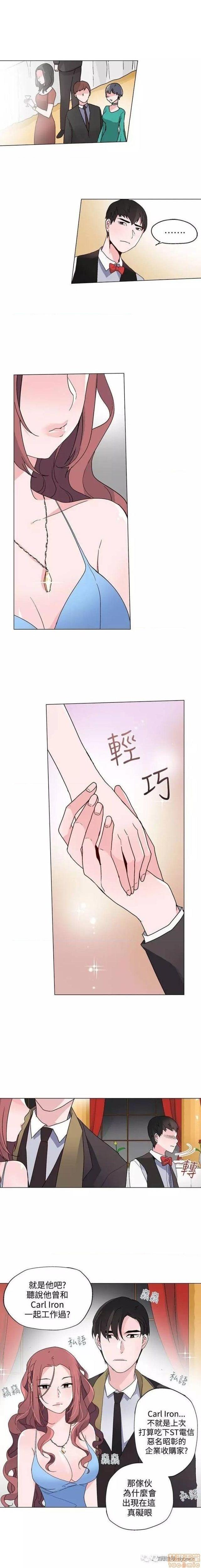 灰姑娘的哥哥们 Brothers of Cinderella [零星汉化组x禁漫天堂][h漫]韩漫全集-灰姑娘的哥哥们 Brothers of Cinderella [零星汉化组x禁漫天堂]-第10話 21-25 无删减无遮挡章节图片 