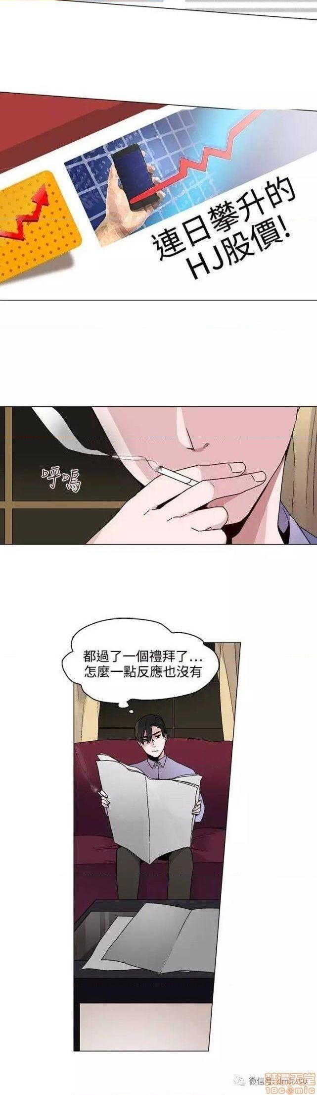 灰姑娘的哥哥们 Brothers of Cinderella [零星汉化组x禁漫天堂][h漫]韩漫全集-灰姑娘的哥哥们 Brothers of Cinderella [零星汉化组x禁漫天堂]-第10話 21-25 无删减无遮挡章节图片 