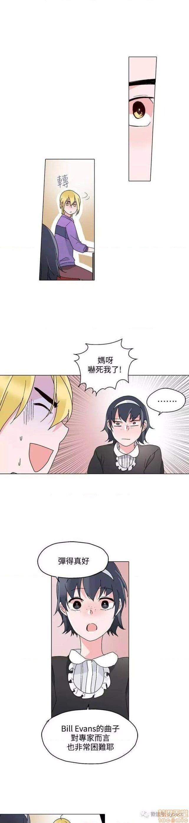 灰姑娘的哥哥们 Brothers of Cinderella [零星汉化组x禁漫天堂][h漫]韩漫全集-灰姑娘的哥哥们 Brothers of Cinderella [零星汉化组x禁漫天堂]-第10話 21-25 无删减无遮挡章节图片 