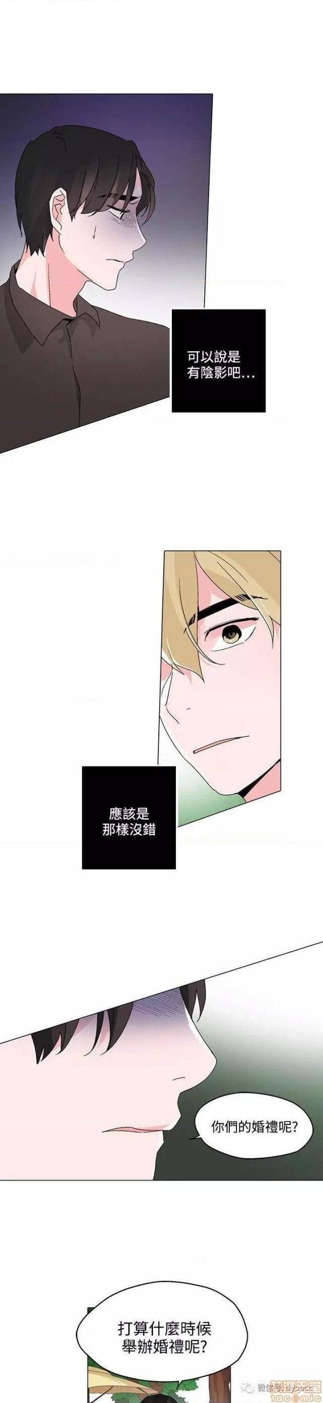 灰姑娘的哥哥们 Brothers of Cinderella [零星汉化组x禁漫天堂][h漫]韩漫全集-灰姑娘的哥哥们 Brothers of Cinderella [零星汉化组x禁漫天堂]-第10話 21-25 无删减无遮挡章节图片 