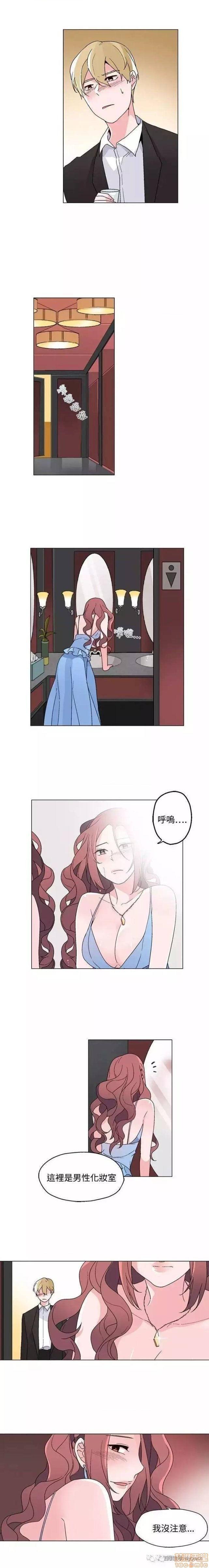 灰姑娘的哥哥们 Brothers of Cinderella [零星汉化组x禁漫天堂][h漫]韩漫全集-灰姑娘的哥哥们 Brothers of Cinderella [零星汉化组x禁漫天堂]-第10話 21-25 无删减无遮挡章节图片 