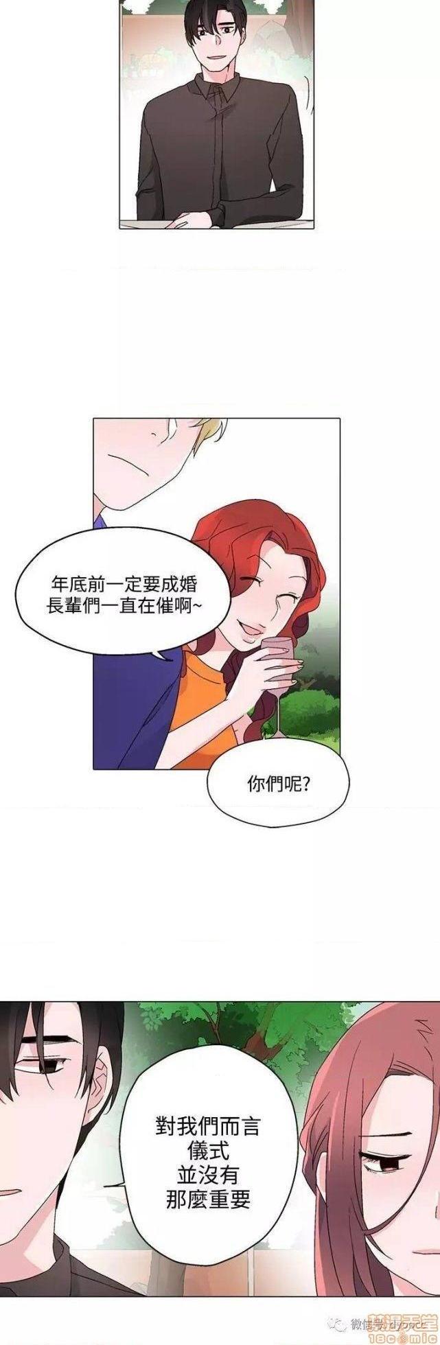 灰姑娘的哥哥们 Brothers of Cinderella [零星汉化组x禁漫天堂][h漫]韩漫全集-灰姑娘的哥哥们 Brothers of Cinderella [零星汉化组x禁漫天堂]-第10話 21-25 无删减无遮挡章节图片 