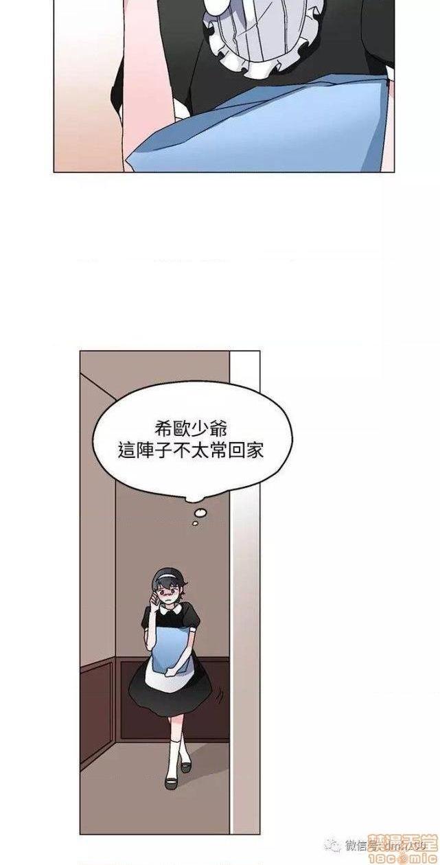 灰姑娘的哥哥们 Brothers of Cinderella [零星汉化组x禁漫天堂][h漫]韩漫全集-灰姑娘的哥哥们 Brothers of Cinderella [零星汉化组x禁漫天堂]-第10話 21-25 无删减无遮挡章节图片 