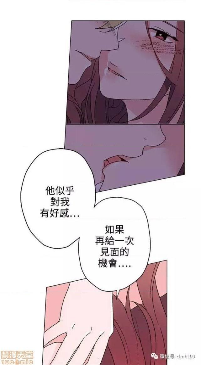灰姑娘的哥哥们 Brothers of Cinderella [零星汉化组x禁漫天堂][h漫]韩漫全集-灰姑娘的哥哥们 Brothers of Cinderella [零星汉化组x禁漫天堂]-第10話 21-25 无删减无遮挡章节图片 