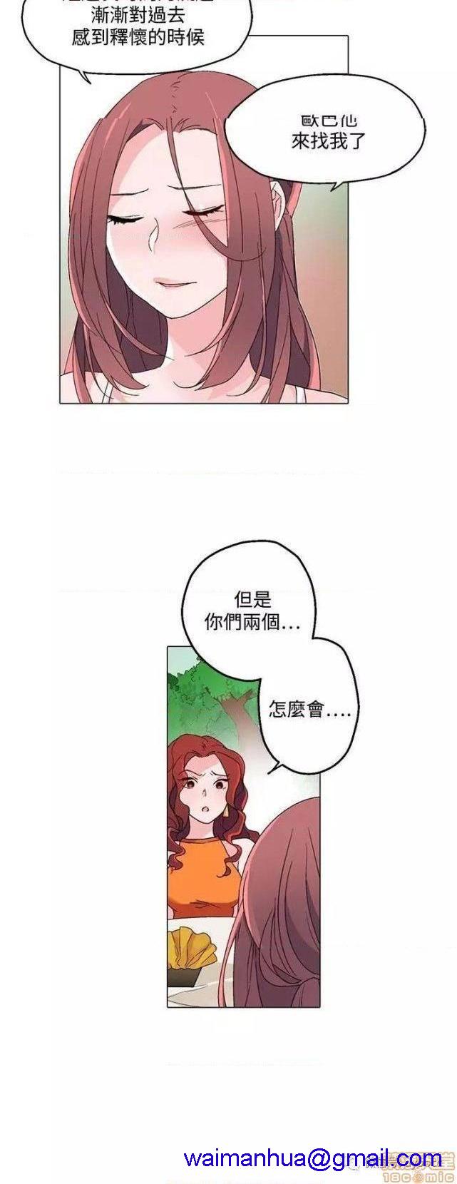 灰姑娘的哥哥们 Brothers of Cinderella [零星汉化组x禁漫天堂][h漫]韩漫全集-灰姑娘的哥哥们 Brothers of Cinderella [零星汉化组x禁漫天堂]-第10話 21-25 无删减无遮挡章节图片 