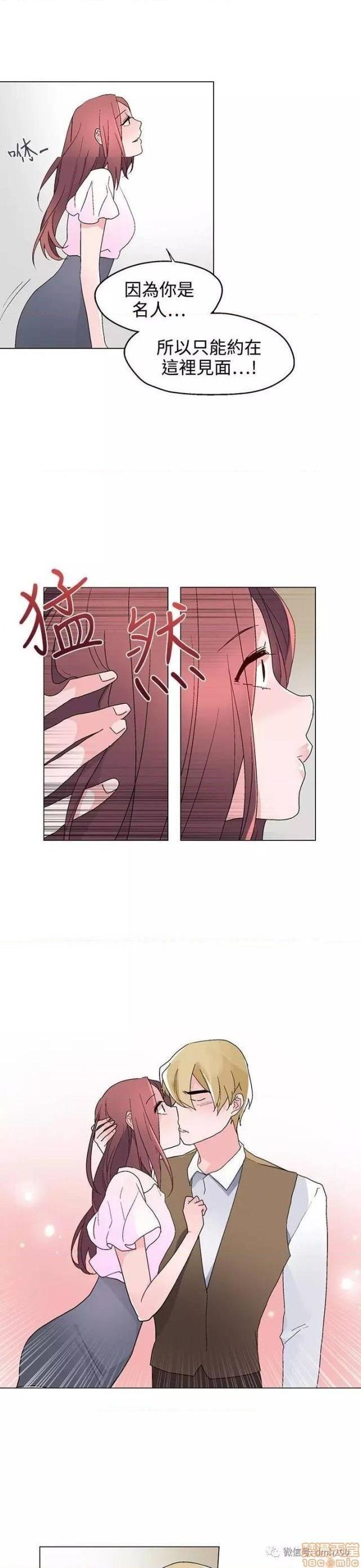 灰姑娘的哥哥们 Brothers of Cinderella [零星汉化组x禁漫天堂][h漫]韩漫全集-灰姑娘的哥哥们 Brothers of Cinderella [零星汉化组x禁漫天堂]-第10話 21-25 无删减无遮挡章节图片 