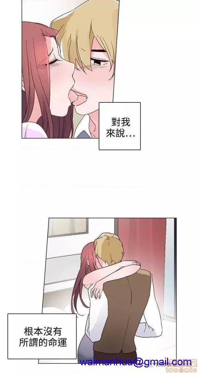 灰姑娘的哥哥们 Brothers of Cinderella [零星汉化组x禁漫天堂][h漫]韩漫全集-灰姑娘的哥哥们 Brothers of Cinderella [零星汉化组x禁漫天堂]-第10話 21-25 无删减无遮挡章节图片 