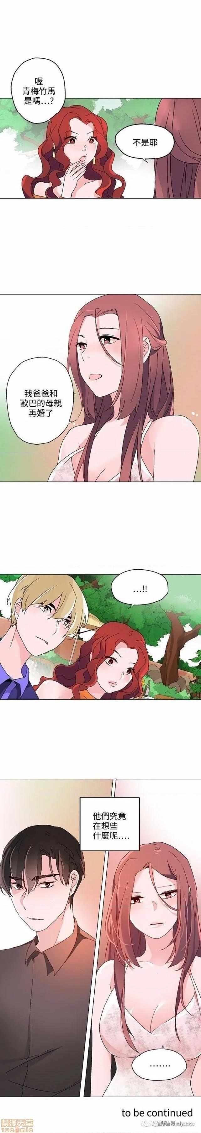 灰姑娘的哥哥们 Brothers of Cinderella [零星汉化组x禁漫天堂][h漫]韩漫全集-灰姑娘的哥哥们 Brothers of Cinderella [零星汉化组x禁漫天堂]-第10話 21-25 无删减无遮挡章节图片 