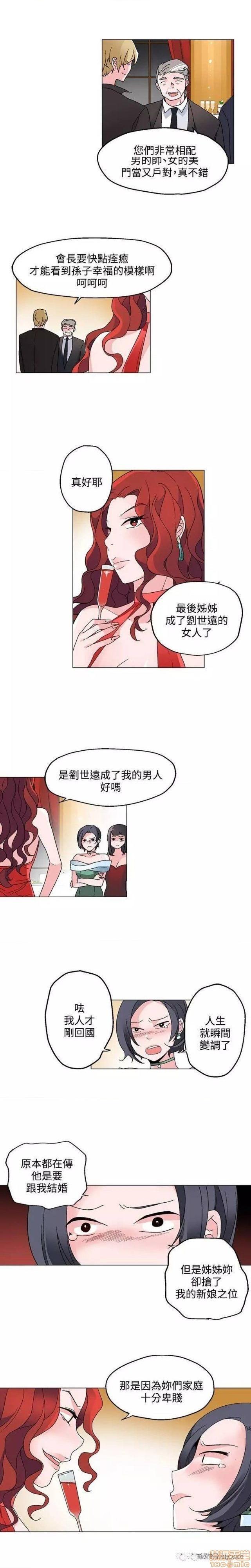 灰姑娘的哥哥们 Brothers of Cinderella [零星汉化组x禁漫天堂][h漫]韩漫全集-灰姑娘的哥哥们 Brothers of Cinderella [零星汉化组x禁漫天堂]-第10話 21-25 无删减无遮挡章节图片 