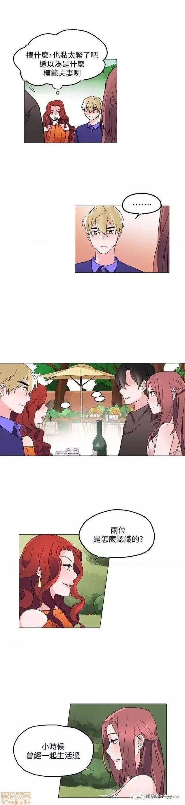 灰姑娘的哥哥们 Brothers of Cinderella [零星汉化组x禁漫天堂][h漫]韩漫全集-灰姑娘的哥哥们 Brothers of Cinderella [零星汉化组x禁漫天堂]-第10話 21-25 无删减无遮挡章节图片 