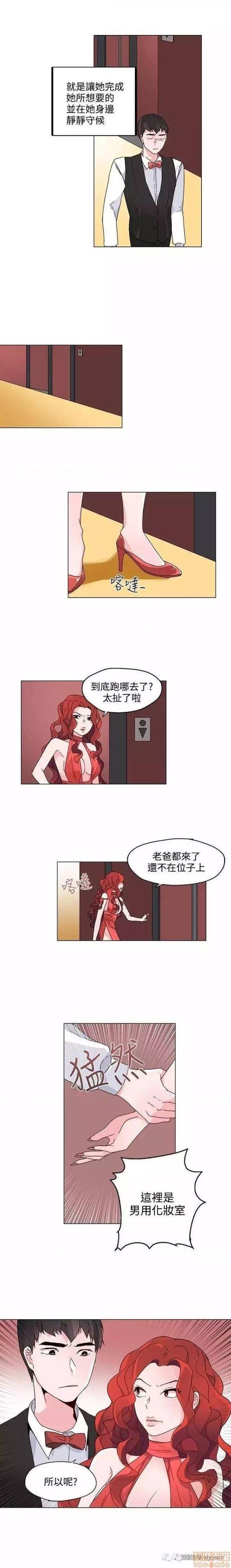 灰姑娘的哥哥们 Brothers of Cinderella [零星汉化组x禁漫天堂][h漫]韩漫全集-灰姑娘的哥哥们 Brothers of Cinderella [零星汉化组x禁漫天堂]-第10話 21-25 无删减无遮挡章节图片 
