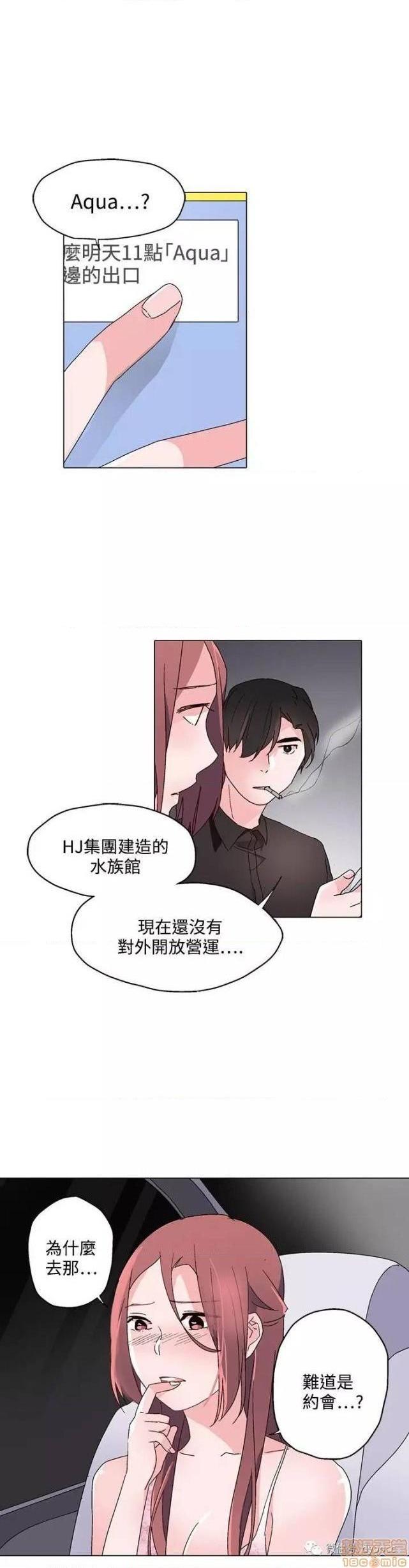 灰姑娘的哥哥们 Brothers of Cinderella [零星汉化组x禁漫天堂][h漫]韩漫全集-灰姑娘的哥哥们 Brothers of Cinderella [零星汉化组x禁漫天堂]-第10話 21-25 无删减无遮挡章节图片 