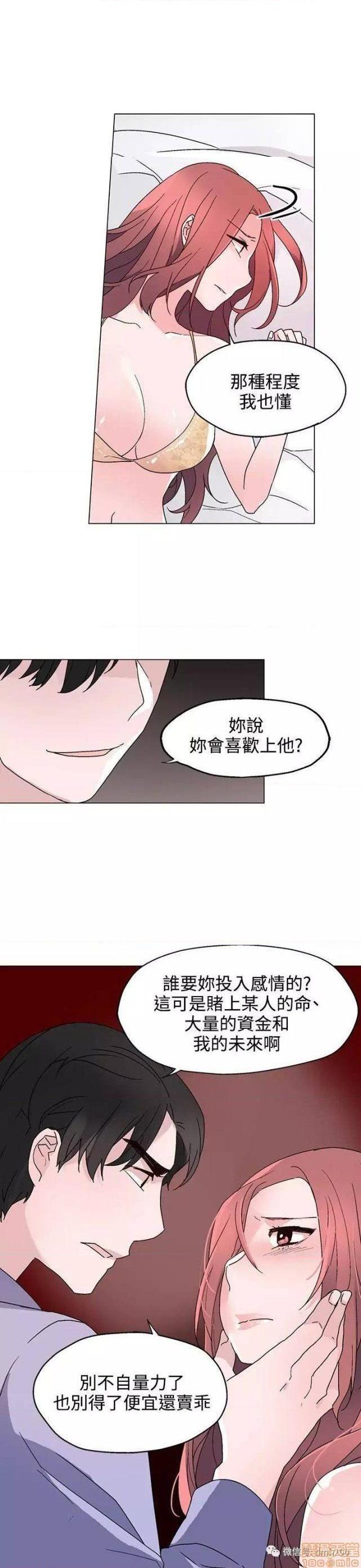 灰姑娘的哥哥们 Brothers of Cinderella [零星汉化组x禁漫天堂][h漫]韩漫全集-灰姑娘的哥哥们 Brothers of Cinderella [零星汉化组x禁漫天堂]-第10話 21-25 无删减无遮挡章节图片 