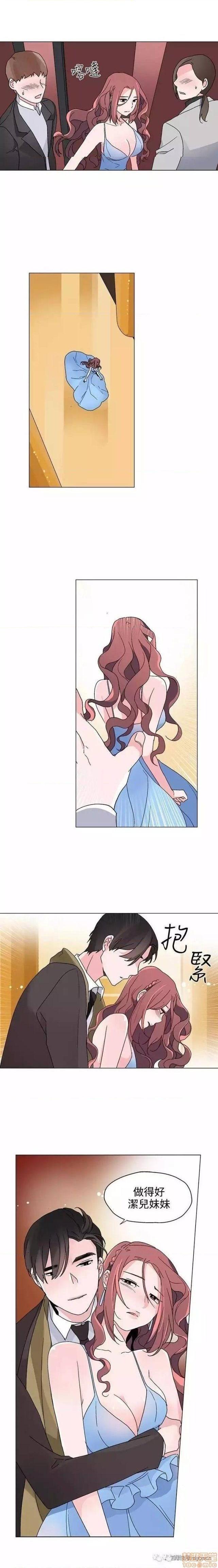 灰姑娘的哥哥们 Brothers of Cinderella [零星汉化组x禁漫天堂][h漫]韩漫全集-灰姑娘的哥哥们 Brothers of Cinderella [零星汉化组x禁漫天堂]-第10話 21-25 无删减无遮挡章节图片 