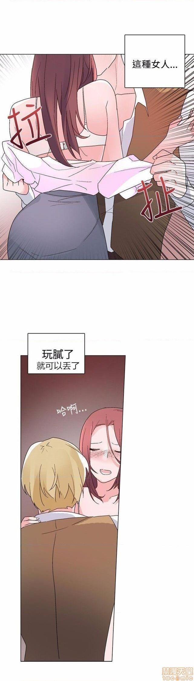 灰姑娘的哥哥们 Brothers of Cinderella [零星汉化组x禁漫天堂][h漫]韩漫全集-灰姑娘的哥哥们 Brothers of Cinderella [零星汉化组x禁漫天堂]-第10話 21-25 无删减无遮挡章节图片 