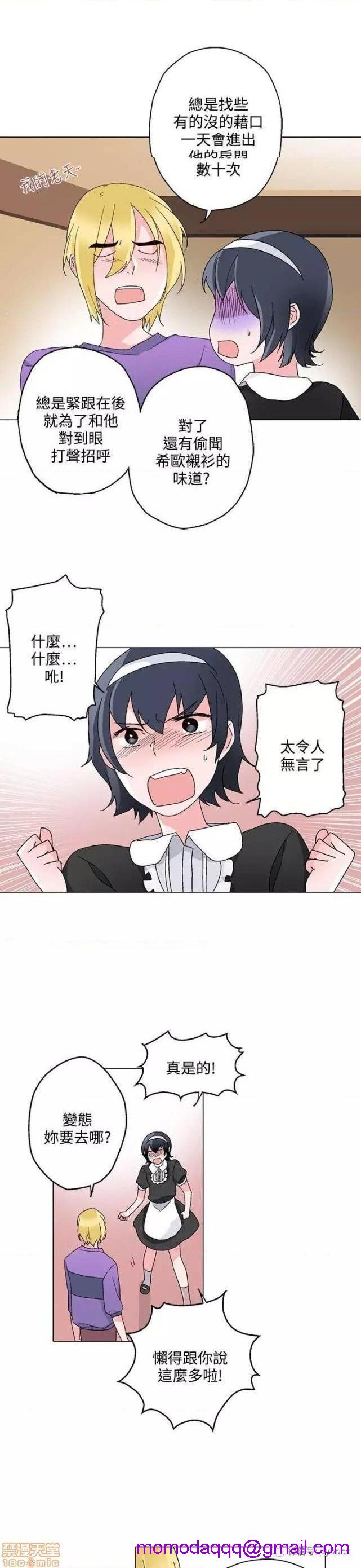 灰姑娘的哥哥们 Brothers of Cinderella [零星汉化组x禁漫天堂][h漫]韩漫全集-灰姑娘的哥哥们 Brothers of Cinderella [零星汉化组x禁漫天堂]-第10話 21-25 无删减无遮挡章节图片 