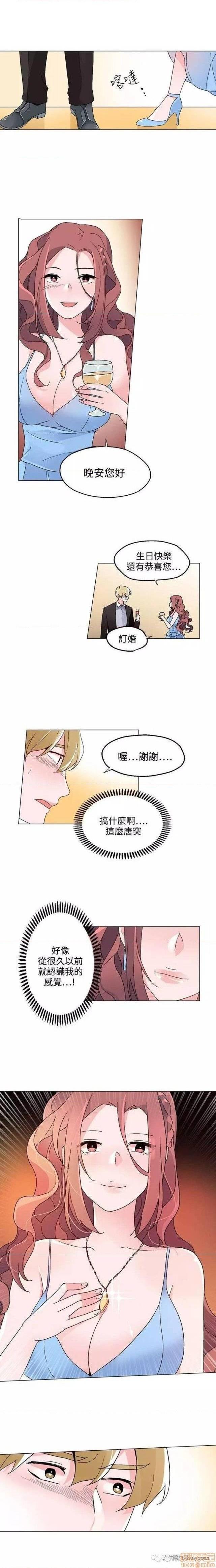 灰姑娘的哥哥们 Brothers of Cinderella [零星汉化组x禁漫天堂][h漫]韩漫全集-灰姑娘的哥哥们 Brothers of Cinderella [零星汉化组x禁漫天堂]-第10話 21-25 无删减无遮挡章节图片 