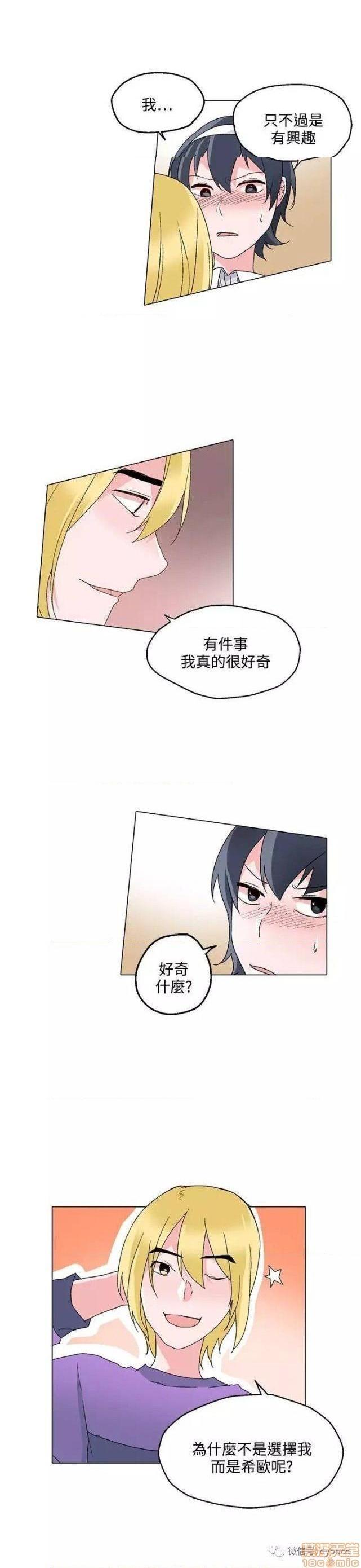 灰姑娘的哥哥们 Brothers of Cinderella [零星汉化组x禁漫天堂][h漫]韩漫全集-灰姑娘的哥哥们 Brothers of Cinderella [零星汉化组x禁漫天堂]-第10話 21-25 无删减无遮挡章节图片 