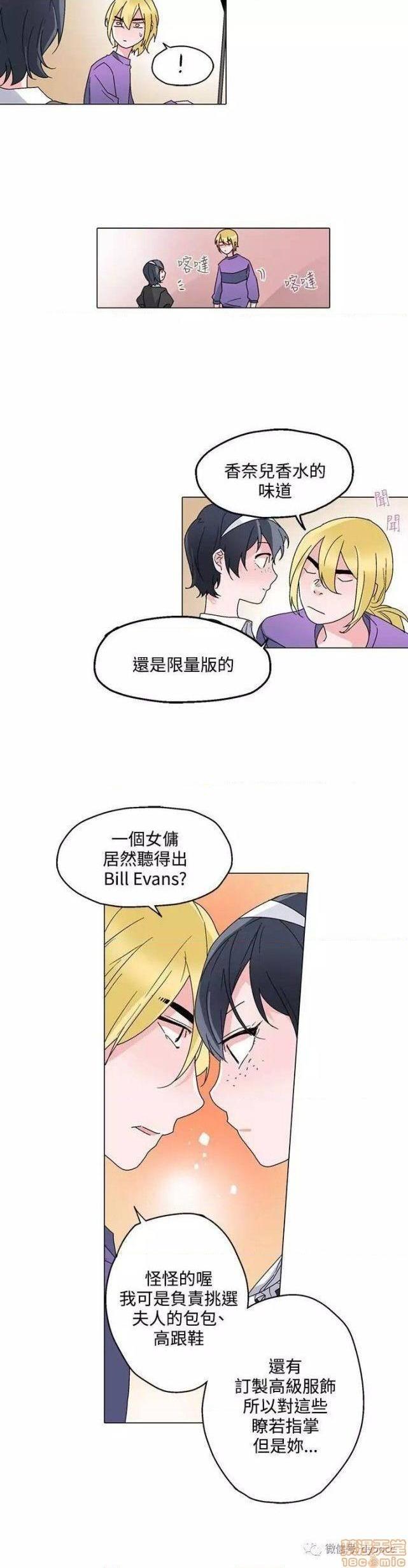 灰姑娘的哥哥们 Brothers of Cinderella [零星汉化组x禁漫天堂][h漫]韩漫全集-灰姑娘的哥哥们 Brothers of Cinderella [零星汉化组x禁漫天堂]-第10話 21-25 无删减无遮挡章节图片 
