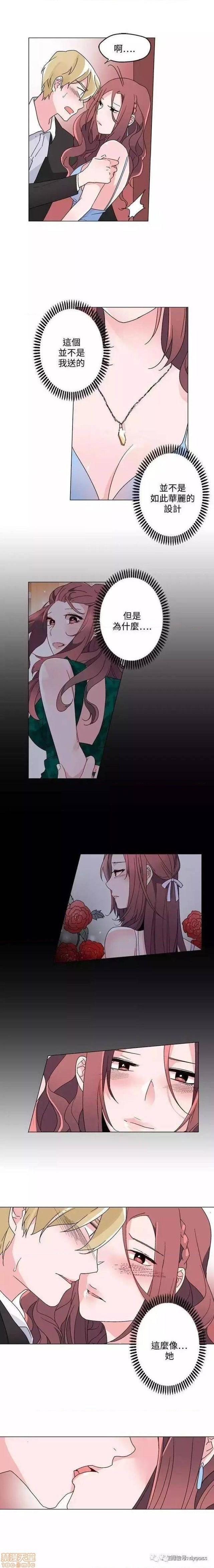 灰姑娘的哥哥们 Brothers of Cinderella [零星汉化组x禁漫天堂][h漫]韩漫全集-灰姑娘的哥哥们 Brothers of Cinderella [零星汉化组x禁漫天堂]-第10話 21-25 无删减无遮挡章节图片 
