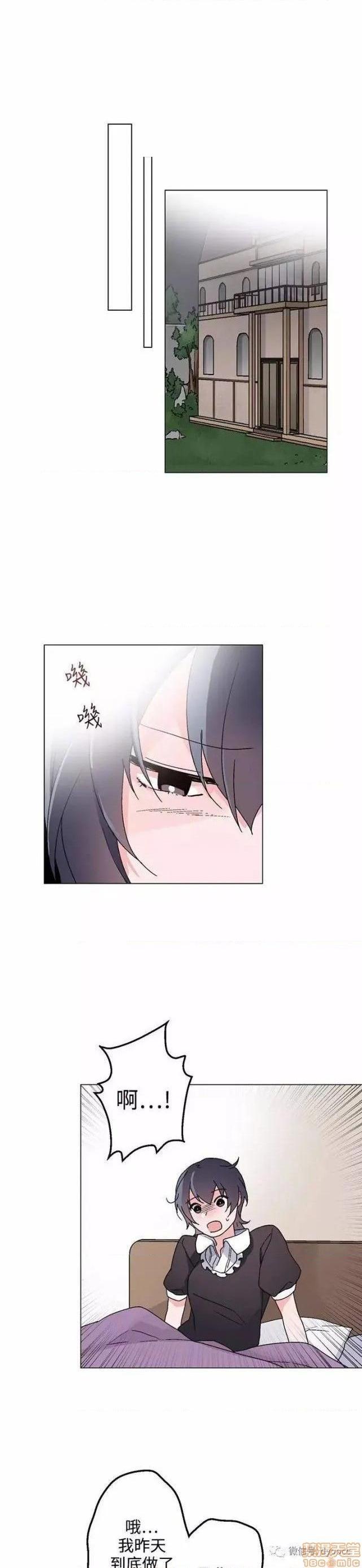 灰姑娘的哥哥们 Brothers of Cinderella [零星汉化组x禁漫天堂][h漫]韩漫全集-灰姑娘的哥哥们 Brothers of Cinderella [零星汉化组x禁漫天堂]-第11話 26-30 无删减无遮挡章节图片 