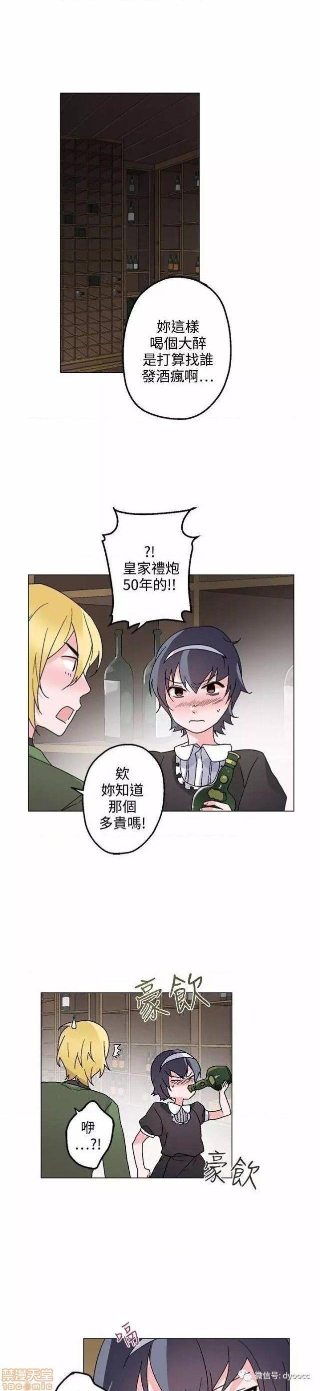 灰姑娘的哥哥们 Brothers of Cinderella [零星汉化组x禁漫天堂][h漫]韩漫全集-灰姑娘的哥哥们 Brothers of Cinderella [零星汉化组x禁漫天堂]-第11話 26-30 无删减无遮挡章节图片 
