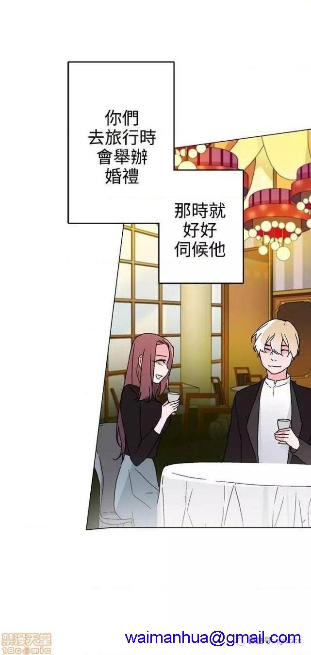 灰姑娘的哥哥们 Brothers of Cinderella [零星汉化组x禁漫天堂][h漫]韩漫全集-灰姑娘的哥哥们 Brothers of Cinderella [零星汉化组x禁漫天堂]-第11話 26-30 无删减无遮挡章节图片 