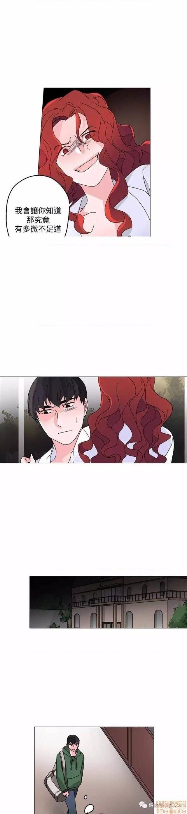 灰姑娘的哥哥们 Brothers of Cinderella [零星汉化组x禁漫天堂][h漫]韩漫全集-灰姑娘的哥哥们 Brothers of Cinderella [零星汉化组x禁漫天堂]-第11話 26-30 无删减无遮挡章节图片 