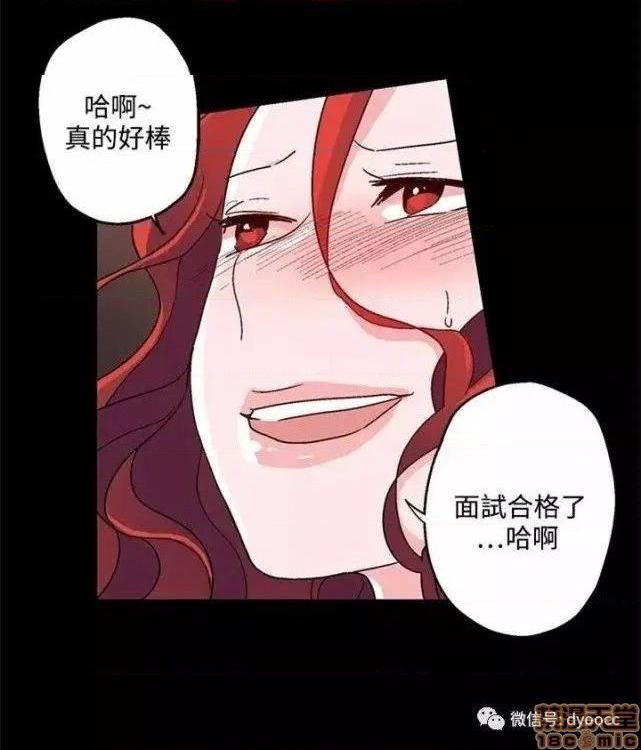 灰姑娘的哥哥们 Brothers of Cinderella [零星汉化组x禁漫天堂][h漫]韩漫全集-灰姑娘的哥哥们 Brothers of Cinderella [零星汉化组x禁漫天堂]-第11話 26-30 无删减无遮挡章节图片 
