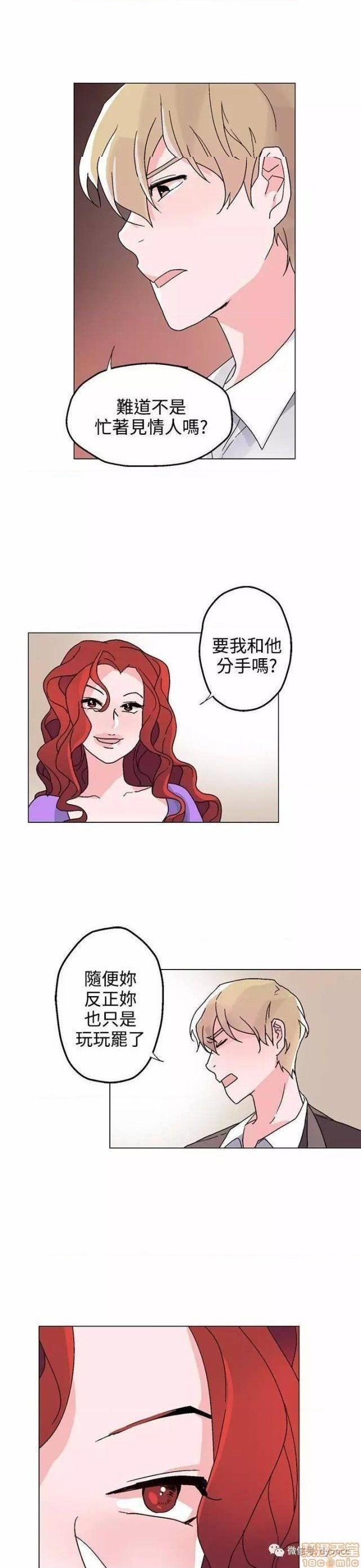 灰姑娘的哥哥们 Brothers of Cinderella [零星汉化组x禁漫天堂][h漫]韩漫全集-灰姑娘的哥哥们 Brothers of Cinderella [零星汉化组x禁漫天堂]-第11話 26-30 无删减无遮挡章节图片 