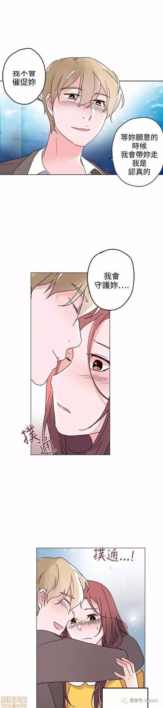 灰姑娘的哥哥们 Brothers of Cinderella [零星汉化组x禁漫天堂][h漫]韩漫全集-灰姑娘的哥哥们 Brothers of Cinderella [零星汉化组x禁漫天堂]-第11話 26-30 无删减无遮挡章节图片 