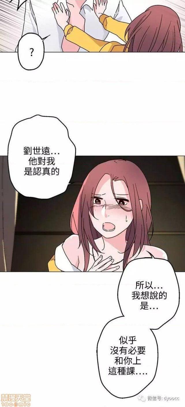 灰姑娘的哥哥们 Brothers of Cinderella [零星汉化组x禁漫天堂][h漫]韩漫全集-灰姑娘的哥哥们 Brothers of Cinderella [零星汉化组x禁漫天堂]-第11話 26-30 无删减无遮挡章节图片 