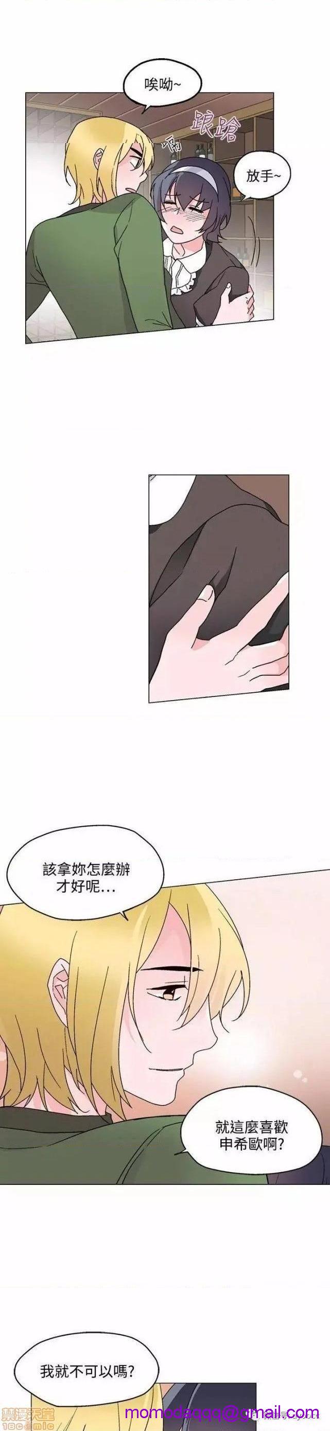 灰姑娘的哥哥们 Brothers of Cinderella [零星汉化组x禁漫天堂][h漫]韩漫全集-灰姑娘的哥哥们 Brothers of Cinderella [零星汉化组x禁漫天堂]-第11話 26-30 无删减无遮挡章节图片 