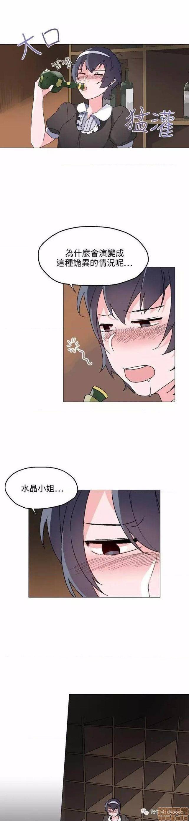 灰姑娘的哥哥们 Brothers of Cinderella [零星汉化组x禁漫天堂][h漫]韩漫全集-灰姑娘的哥哥们 Brothers of Cinderella [零星汉化组x禁漫天堂]-第11話 26-30 无删减无遮挡章节图片 