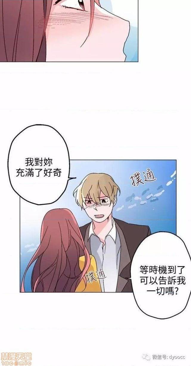 灰姑娘的哥哥们 Brothers of Cinderella [零星汉化组x禁漫天堂][h漫]韩漫全集-灰姑娘的哥哥们 Brothers of Cinderella [零星汉化组x禁漫天堂]-第11話 26-30 无删减无遮挡章节图片 