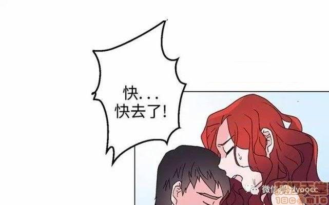 灰姑娘的哥哥们 Brothers of Cinderella [零星汉化组x禁漫天堂][h漫]韩漫全集-灰姑娘的哥哥们 Brothers of Cinderella [零星汉化组x禁漫天堂]-第11話 26-30 无删减无遮挡章节图片 