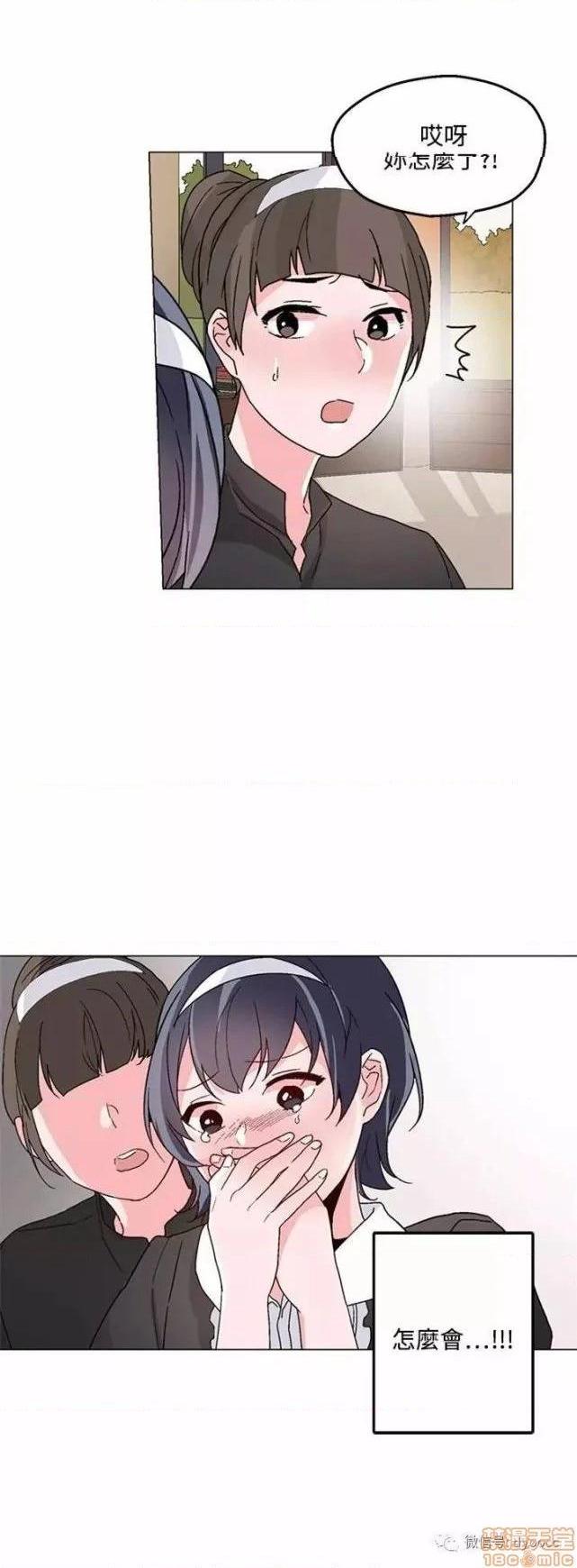 灰姑娘的哥哥们 Brothers of Cinderella [零星汉化组x禁漫天堂][h漫]韩漫全集-灰姑娘的哥哥们 Brothers of Cinderella [零星汉化组x禁漫天堂]-第11話 26-30 无删减无遮挡章节图片 