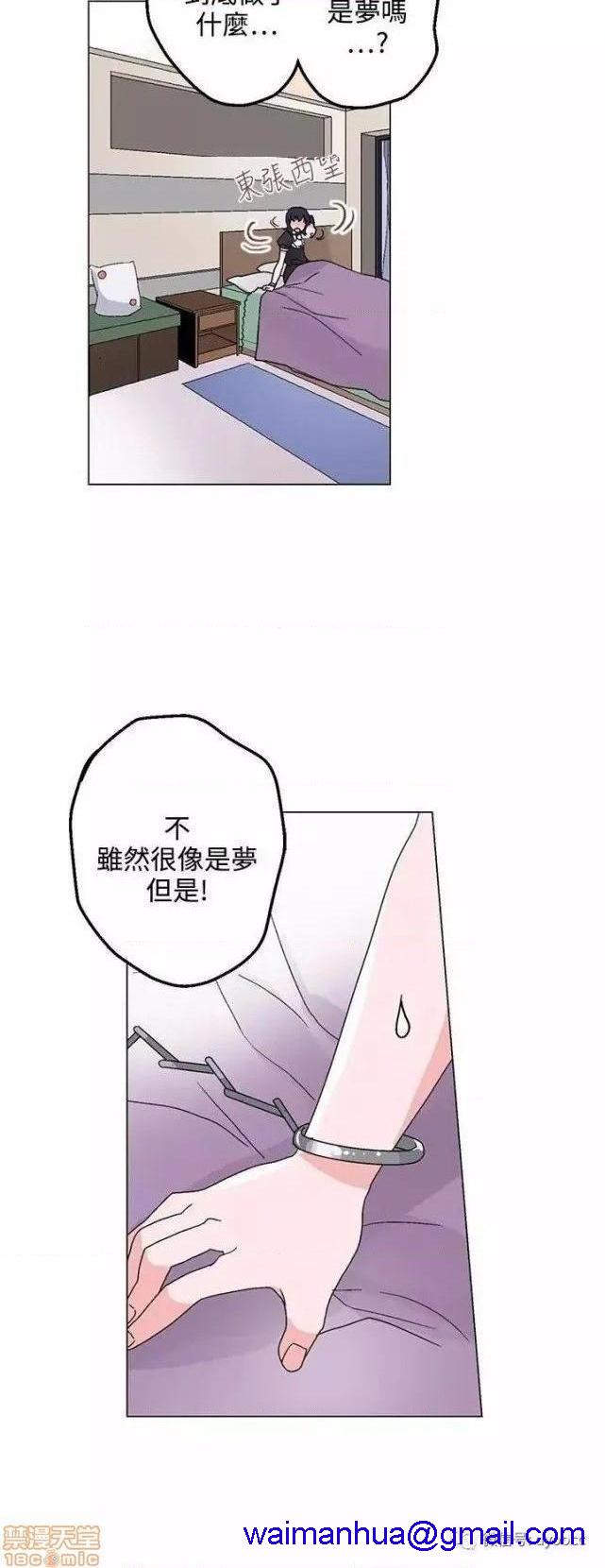 灰姑娘的哥哥们 Brothers of Cinderella [零星汉化组x禁漫天堂][h漫]韩漫全集-灰姑娘的哥哥们 Brothers of Cinderella [零星汉化组x禁漫天堂]-第11話 26-30 无删减无遮挡章节图片 
