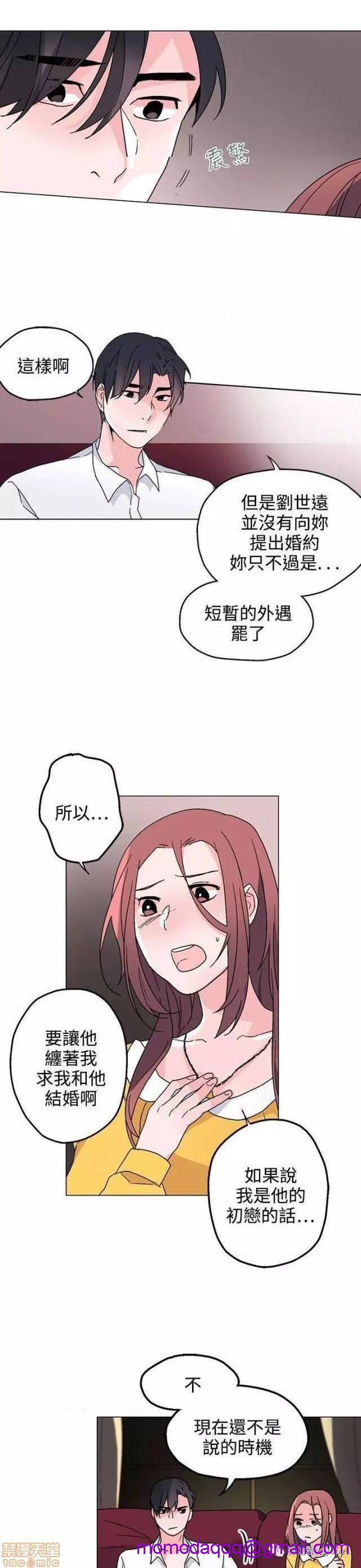 灰姑娘的哥哥们 Brothers of Cinderella [零星汉化组x禁漫天堂][h漫]韩漫全集-灰姑娘的哥哥们 Brothers of Cinderella [零星汉化组x禁漫天堂]-第11話 26-30 无删减无遮挡章节图片 