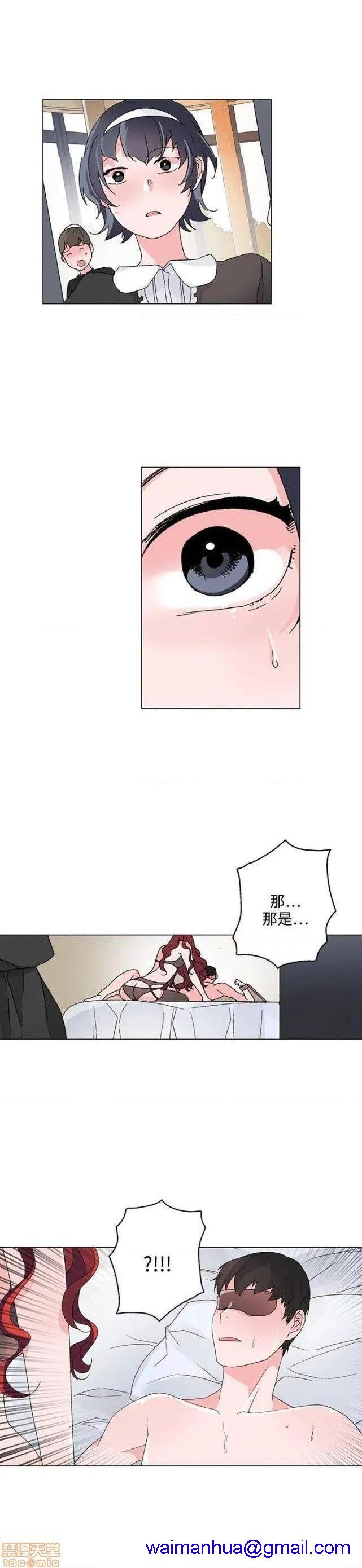 灰姑娘的哥哥们 Brothers of Cinderella [零星汉化组x禁漫天堂][h漫]韩漫全集-灰姑娘的哥哥们 Brothers of Cinderella [零星汉化组x禁漫天堂]-第11話 26-30 无删减无遮挡章节图片 