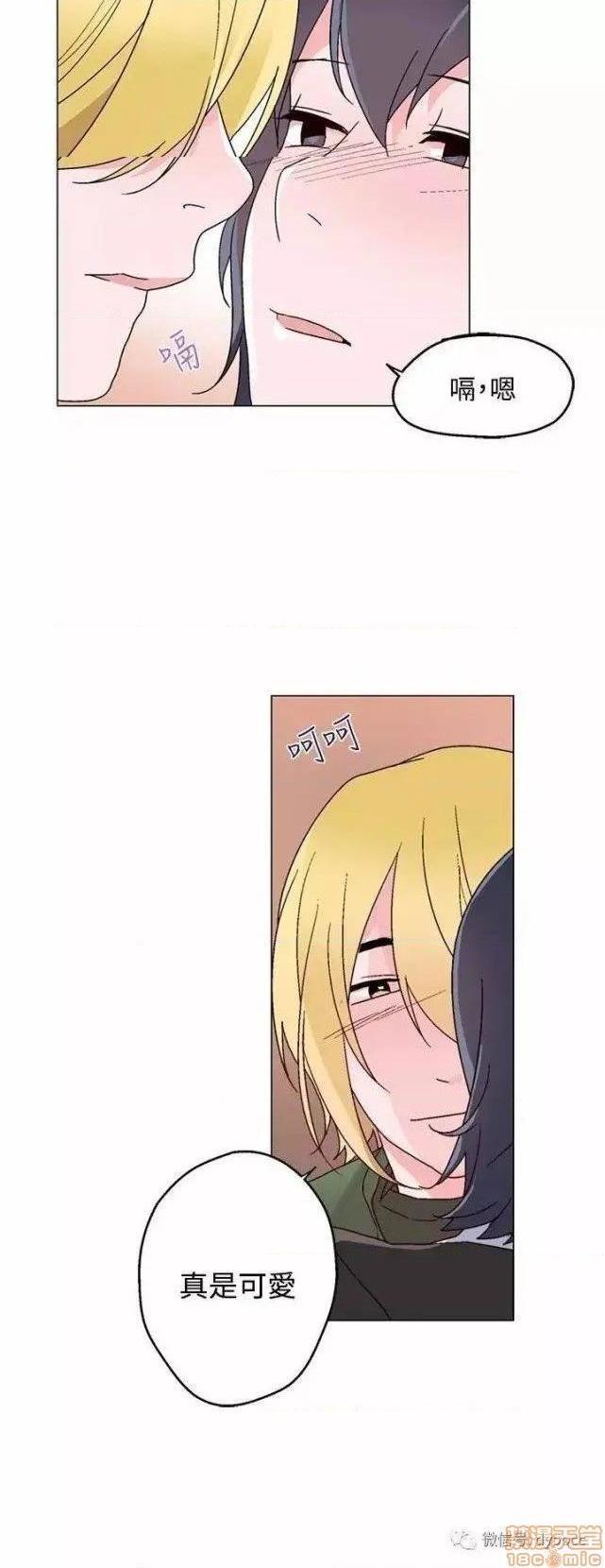 灰姑娘的哥哥们 Brothers of Cinderella [零星汉化组x禁漫天堂][h漫]韩漫全集-灰姑娘的哥哥们 Brothers of Cinderella [零星汉化组x禁漫天堂]-第11話 26-30 无删减无遮挡章节图片 