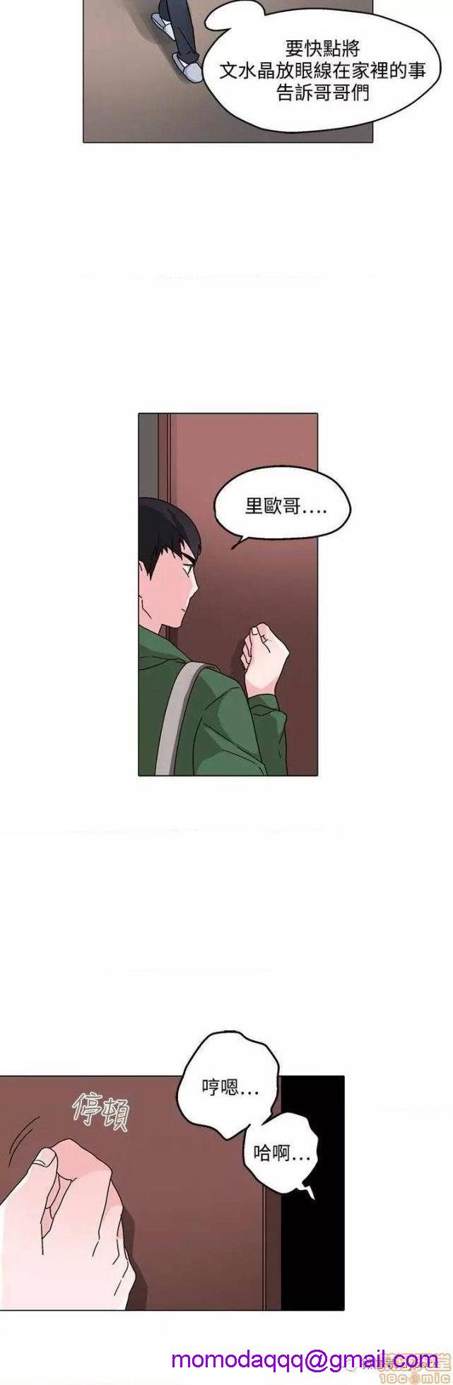 灰姑娘的哥哥们 Brothers of Cinderella [零星汉化组x禁漫天堂][h漫]韩漫全集-灰姑娘的哥哥们 Brothers of Cinderella [零星汉化组x禁漫天堂]-第11話 26-30 无删减无遮挡章节图片 