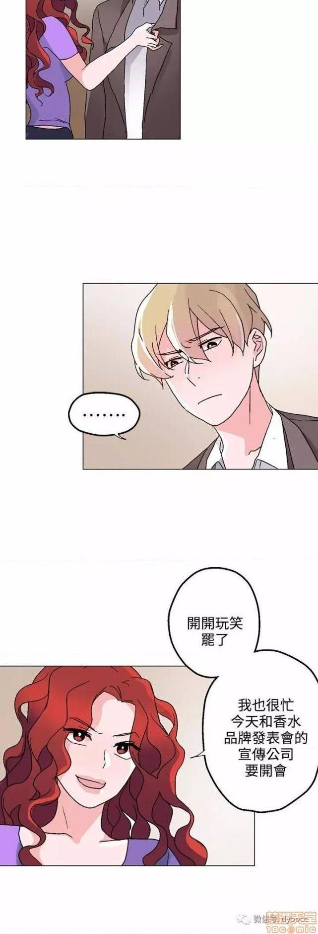 灰姑娘的哥哥们 Brothers of Cinderella [零星汉化组x禁漫天堂][h漫]韩漫全集-灰姑娘的哥哥们 Brothers of Cinderella [零星汉化组x禁漫天堂]-第11話 26-30 无删减无遮挡章节图片 