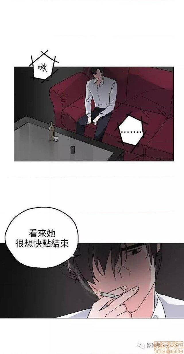 灰姑娘的哥哥们 Brothers of Cinderella [零星汉化组x禁漫天堂][h漫]韩漫全集-灰姑娘的哥哥们 Brothers of Cinderella [零星汉化组x禁漫天堂]-第11話 26-30 无删减无遮挡章节图片 