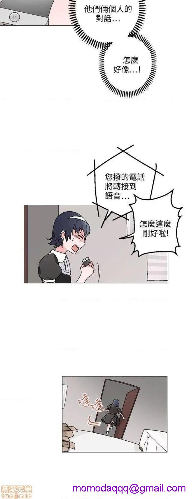 灰姑娘的哥哥们 Brothers of Cinderella [零星汉化组x禁漫天堂][h漫]韩漫全集-灰姑娘的哥哥们 Brothers of Cinderella [零星汉化组x禁漫天堂]-第11話 26-30 无删减无遮挡章节图片 