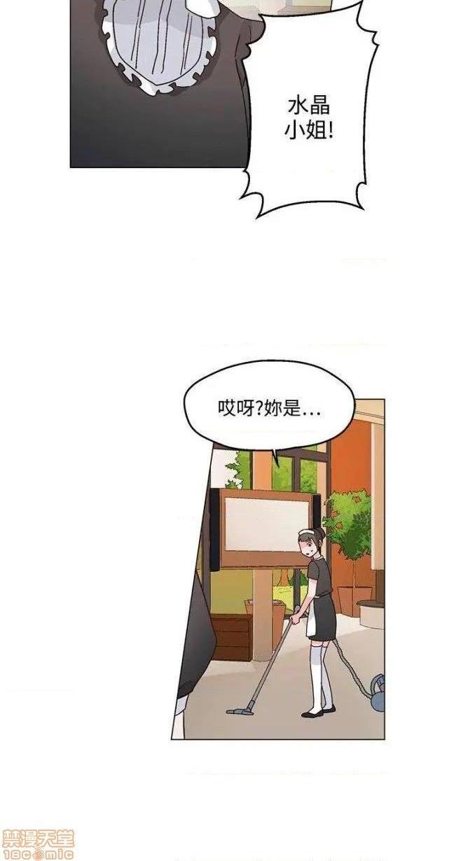 灰姑娘的哥哥们 Brothers of Cinderella [零星汉化组x禁漫天堂][h漫]韩漫全集-灰姑娘的哥哥们 Brothers of Cinderella [零星汉化组x禁漫天堂]-第11話 26-30 无删减无遮挡章节图片 