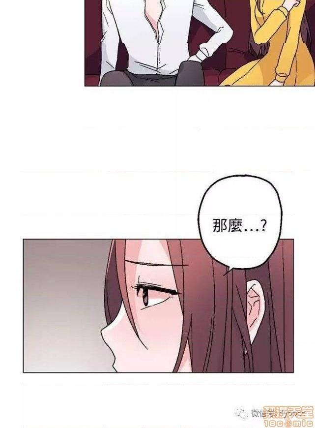 灰姑娘的哥哥们 Brothers of Cinderella [零星汉化组x禁漫天堂][h漫]韩漫全集-灰姑娘的哥哥们 Brothers of Cinderella [零星汉化组x禁漫天堂]-第11話 26-30 无删减无遮挡章节图片 