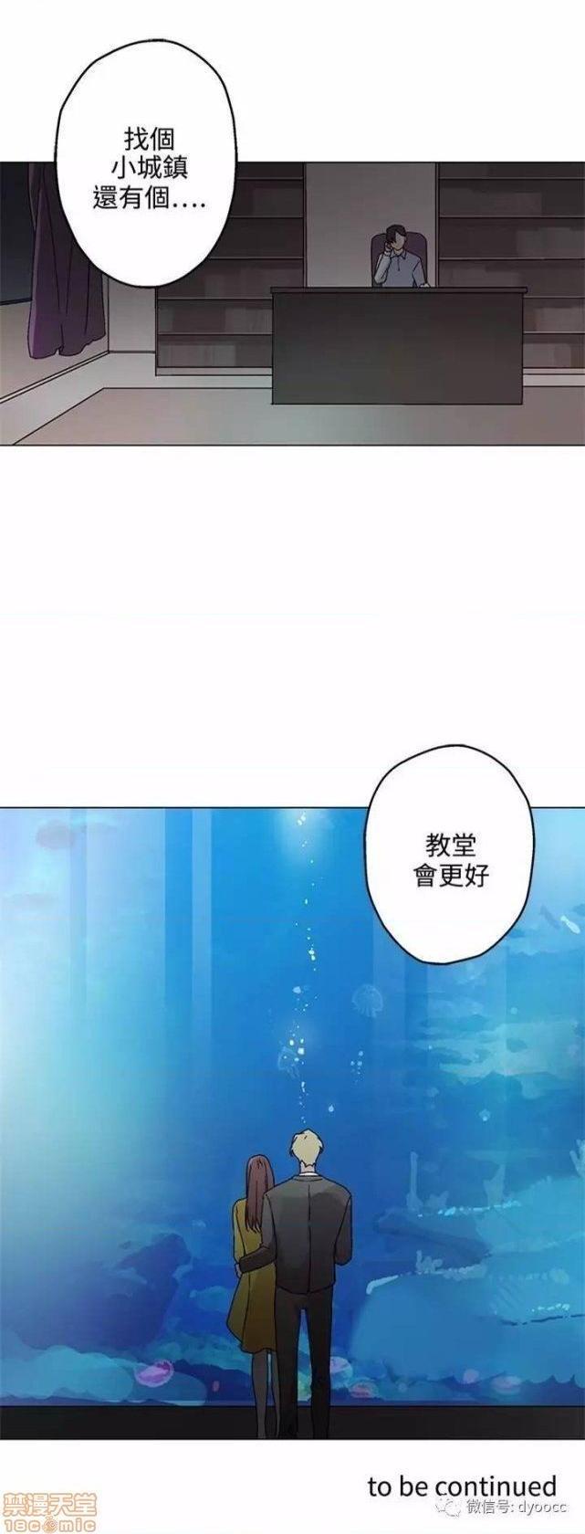 灰姑娘的哥哥们 Brothers of Cinderella [零星汉化组x禁漫天堂][h漫]韩漫全集-灰姑娘的哥哥们 Brothers of Cinderella [零星汉化组x禁漫天堂]-第11話 26-30 无删减无遮挡章节图片 