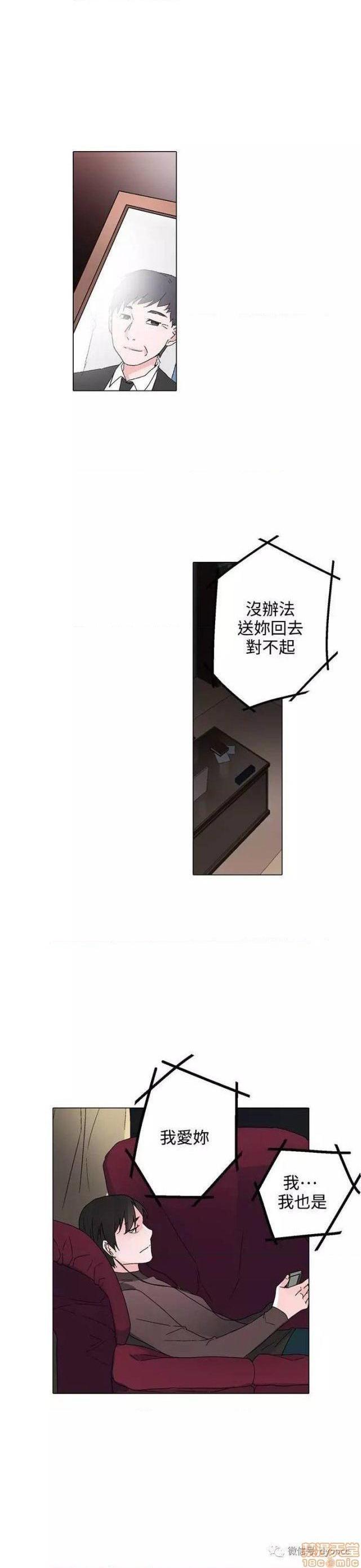 灰姑娘的哥哥们 Brothers of Cinderella [零星汉化组x禁漫天堂][h漫]韩漫全集-灰姑娘的哥哥们 Brothers of Cinderella [零星汉化组x禁漫天堂]-第11話 26-30 无删减无遮挡章节图片 