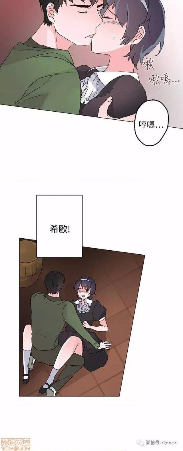 灰姑娘的哥哥们 Brothers of Cinderella [零星汉化组x禁漫天堂][h漫]韩漫全集-灰姑娘的哥哥们 Brothers of Cinderella [零星汉化组x禁漫天堂]-第11話 26-30 无删减无遮挡章节图片 